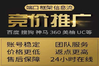 案例解析：SEM推广托管助力企业品牌建设